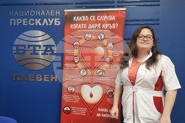 Национален пресклуб на БТА Плевен - кръводаряване - пресконференция