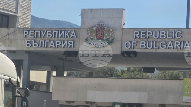 НАП отчита значителен ръст на фискалния контрол по границите с Гърция и Румъния