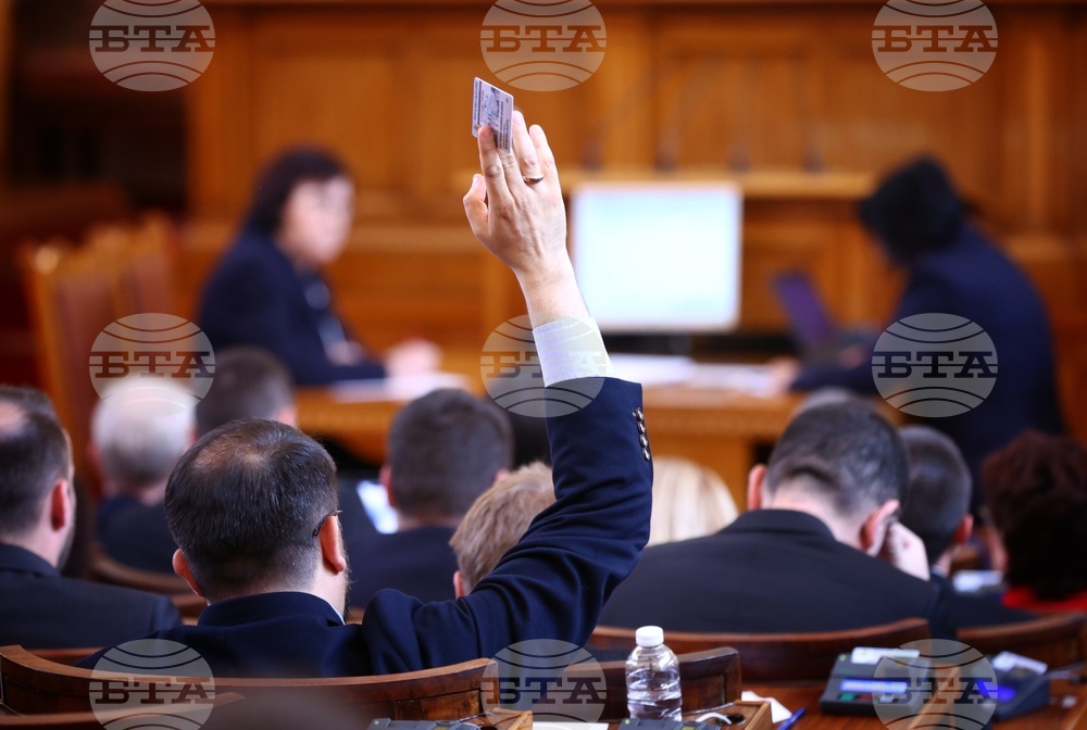 Парламент - заседание