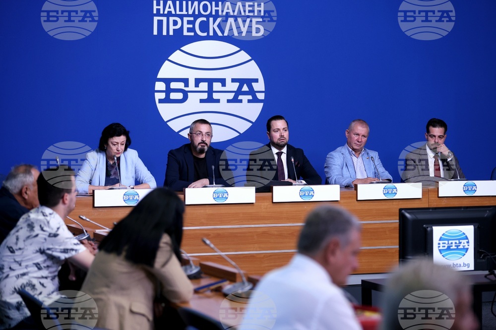 Национален пресклуб на БТА София - пресконференция