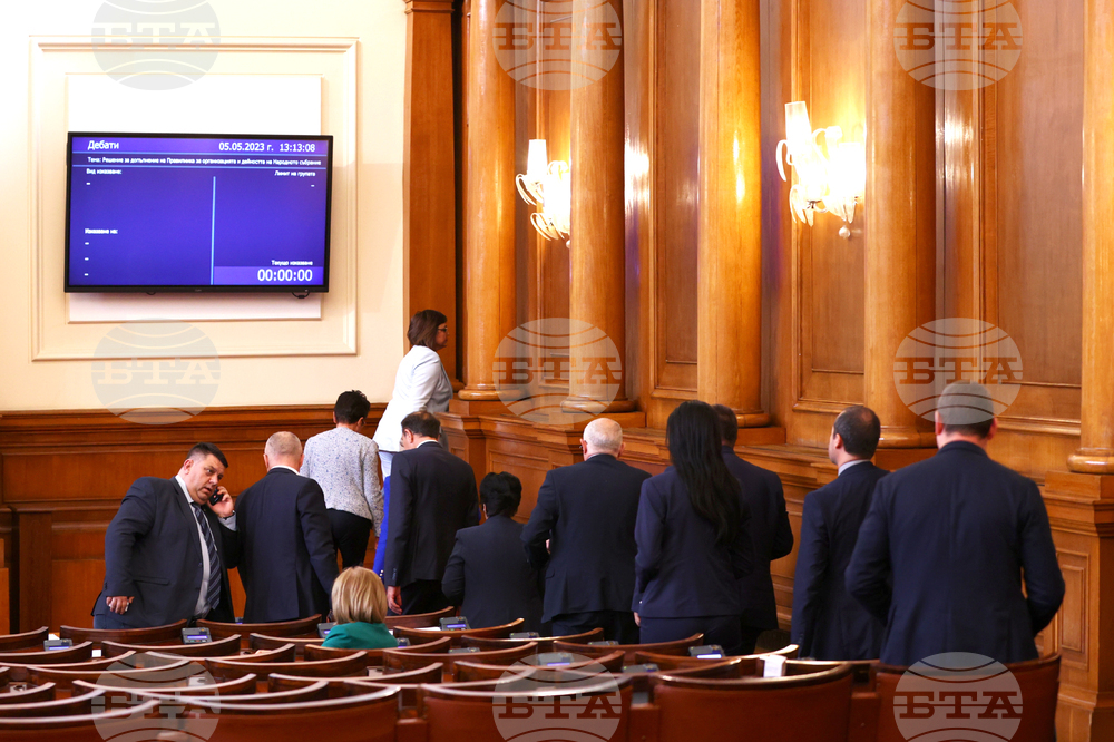 Парламент - заседание