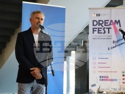 Бургас - НАТФИЗ - „Dream Fest“ - студентски кино-театрален фестивал - откриване