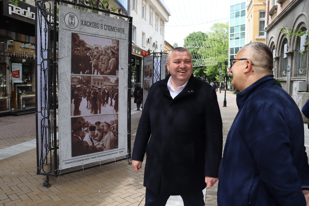 Община Хасково: Фотоизложба в центъра на Хасково разказва спомени от 20 век