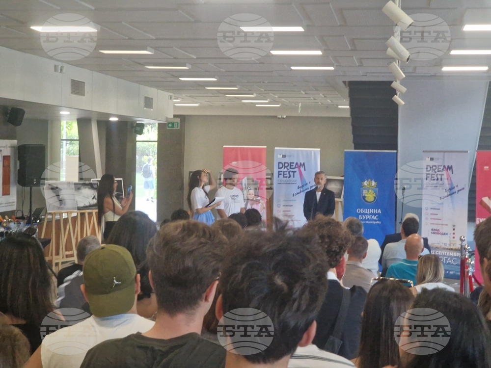 Dream Fest беше открит в Бургас