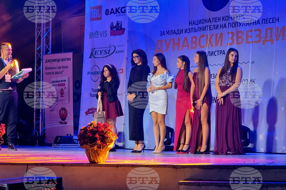 Силистра - „Дунавски звезди“ - конкурс
