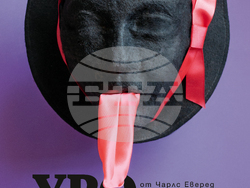 Спектакъла „Уроци“ ще има премиера на 17 септември в театър „София“, снимка – Театър „София/ Иван Дончев