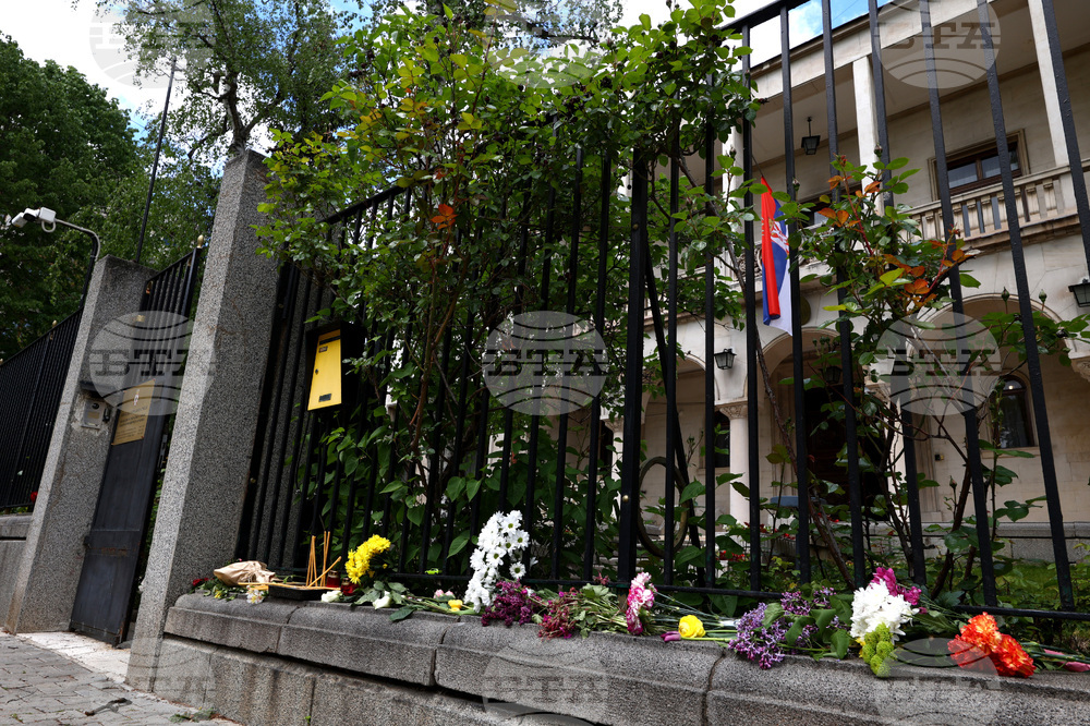 Посолство на Сърбия в София - цветя