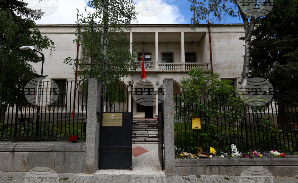 Посолство на Сърбия в София - цветя