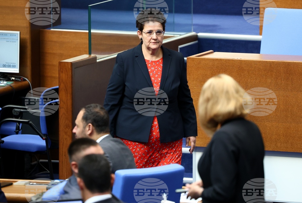 Parliament Supplements Act Ratifying OECD Convention on Mutual Administrative Assistance in Tax Matters