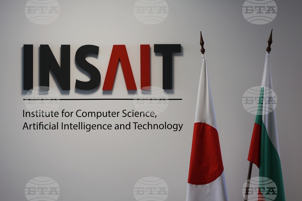 София Тех Парк - INSAIT