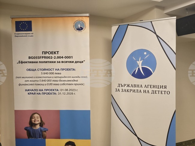 Държавната агенция за закрила на детето организира обучение за надграждане на капацитета в системата за закрила на детето в област Разград