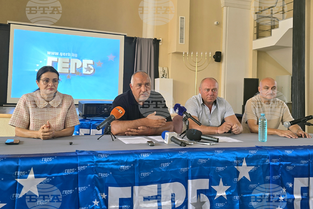Видин - ГЕРБ - партийно събрание