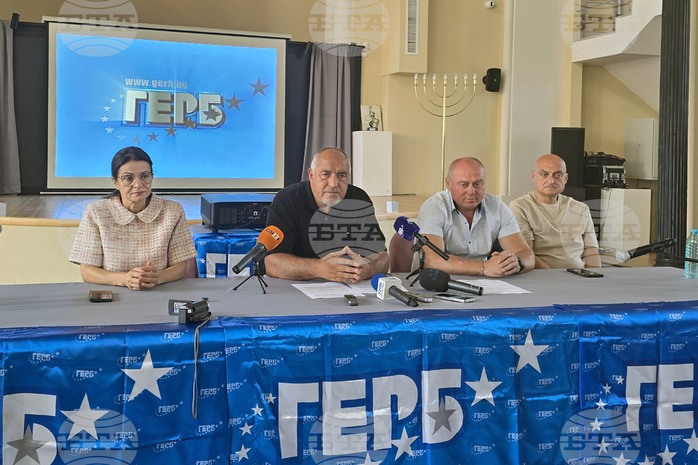Видин - ГЕРБ - партийно събрание