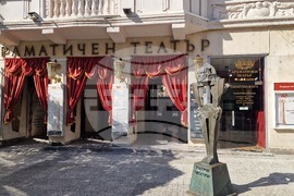 Пловдив - Драматичен театър - фестивал - „Сцена на кръстопът“