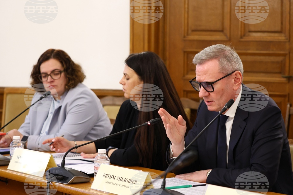 Народно събрание - Комисия по културата и медиите - заседание