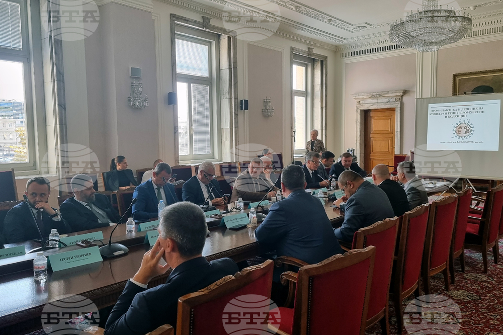 Народно събрание - Комисия по здравеопазването - заседание