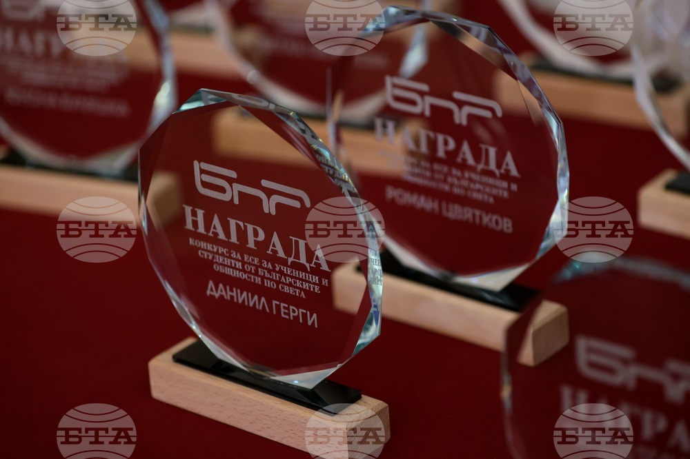 Българско национално радио - награди