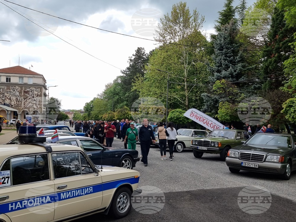 Повече от 50 автомобила преминаха през Кърджали като част от ретро рали „Марица"