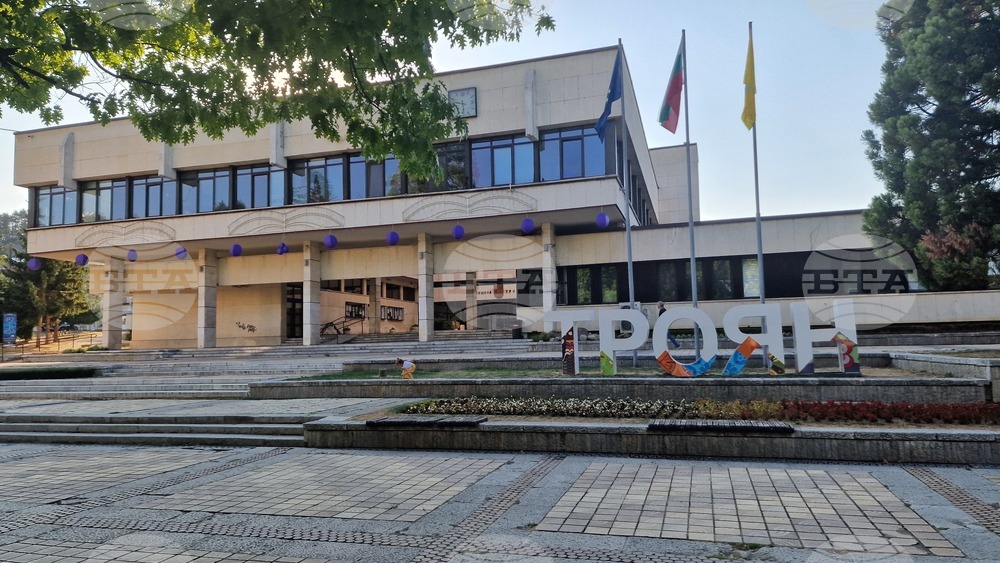 Троян посреща новата учебна година с 2036 ученици и 173 първокласници