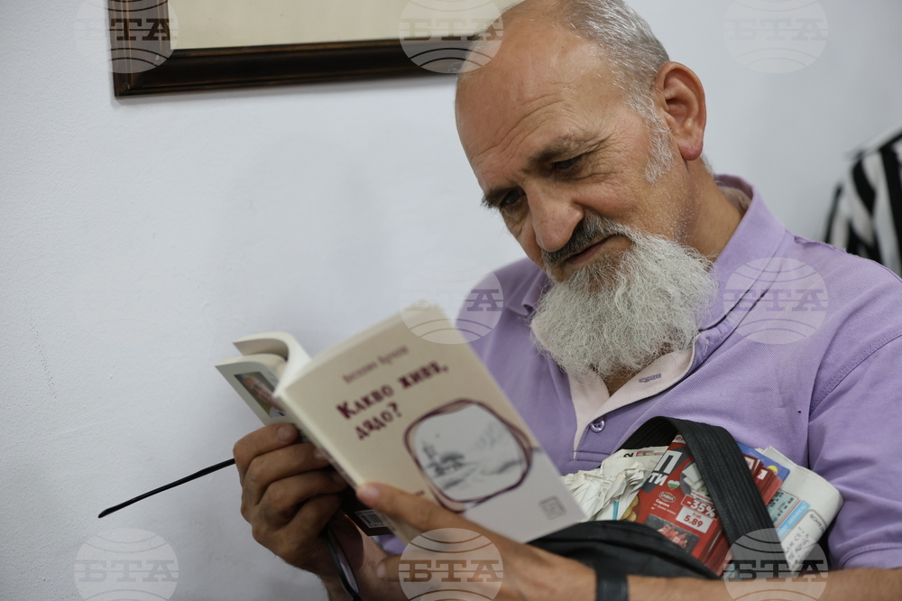 Благоевград - Веселин Вучков - книги - представяне