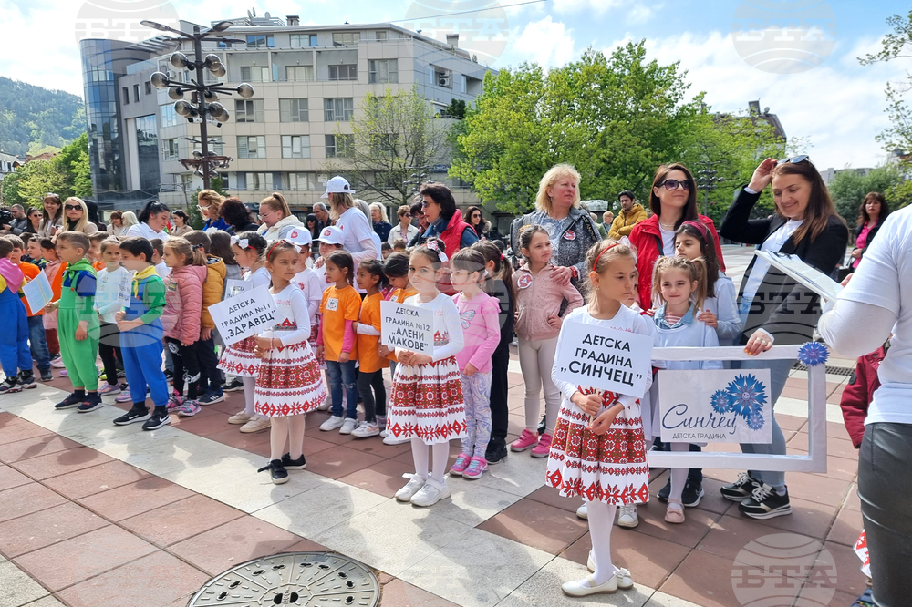 Благоевград - детски градини - празник