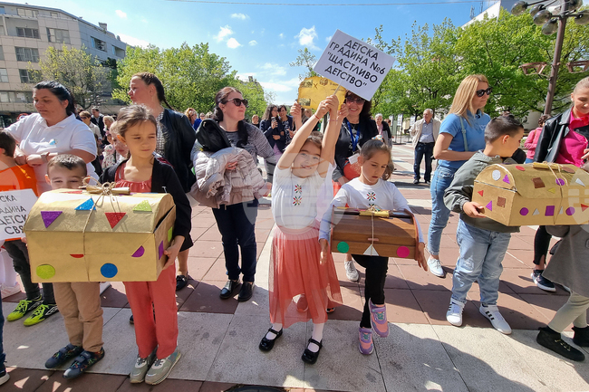 Благоевград - детски градини - празник