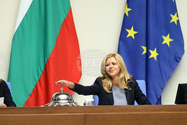 Народно събрание - парламентарен контрол