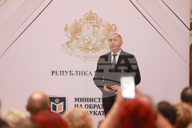 Национален археологически музей - „Национална диплома“ - връчване