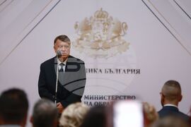 Национален археологически музей - „Национална диплома“ - връчване