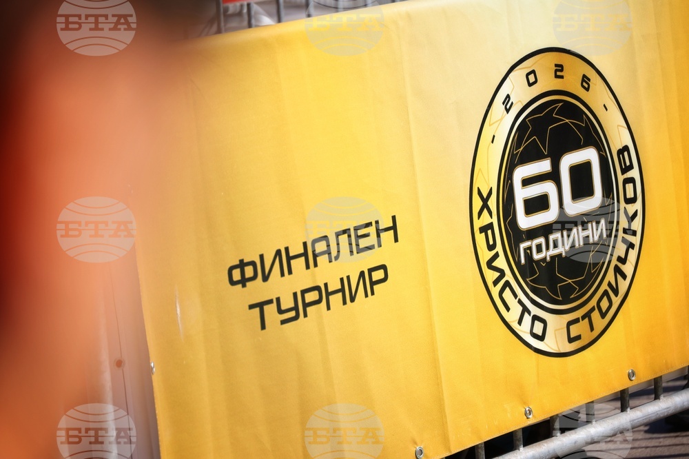 Бургас - Христо Стоичков - среща с почитатели