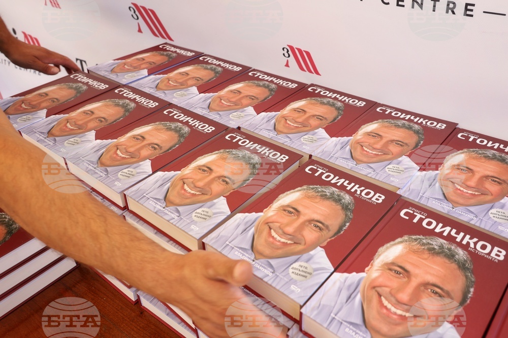 Бургас - Христо Стоичков - среща с почитатели