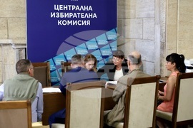 Централна избирателна комисия - инициативен комитет - президентски избори - регистрация