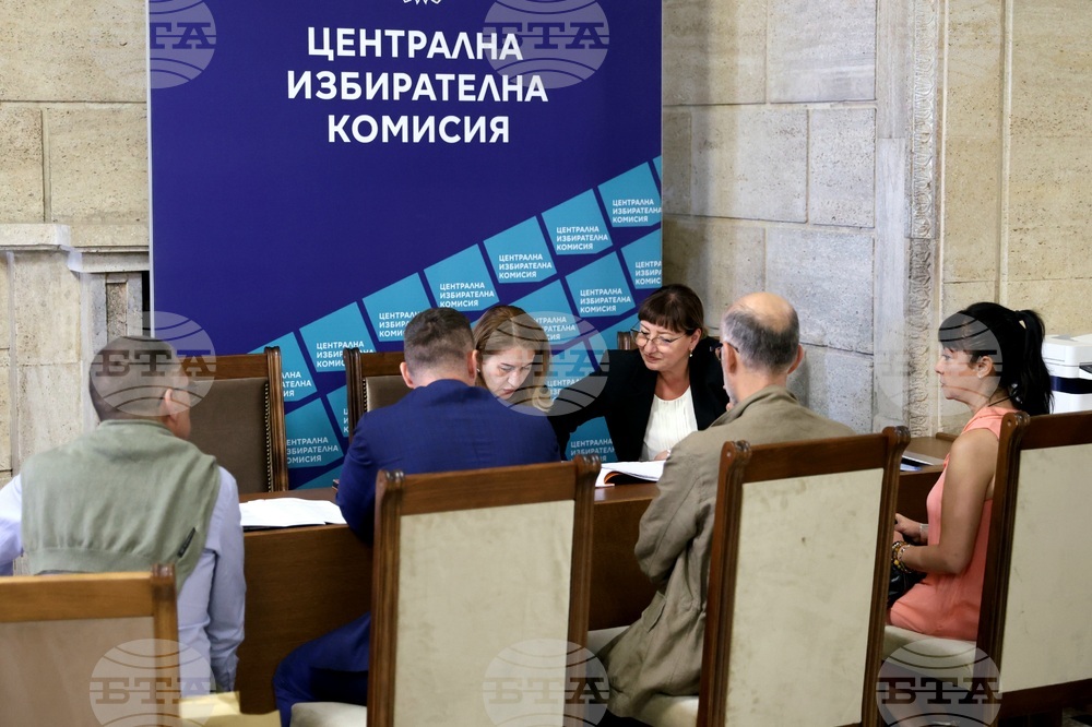 Централна избирателна комисия - инициативен комитет - президентски избори - регистрация