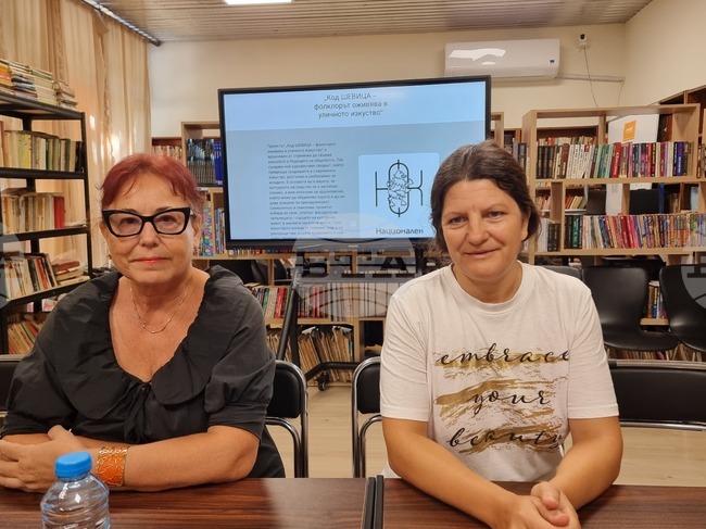 Сливен - читалище - проект „Код Шевица - фолклорът оживява в уличното изкуство“