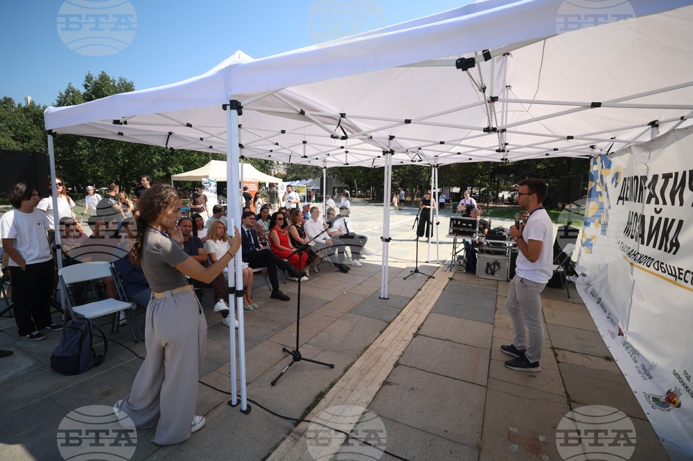 Фестивал „Демократична мозайка“ - откриване
