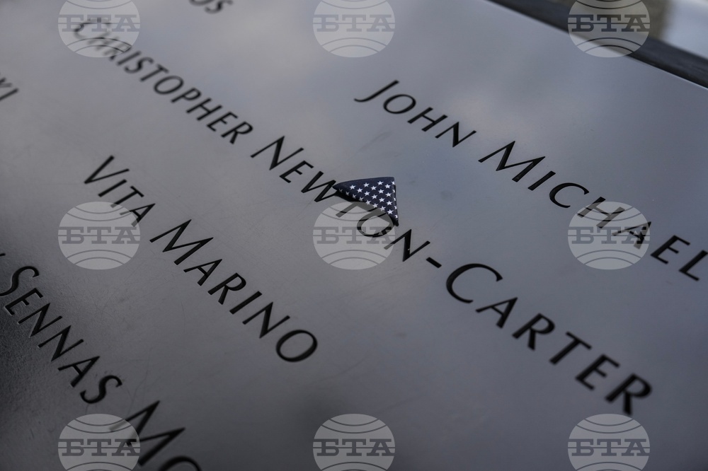 Sept 11 Anniversary