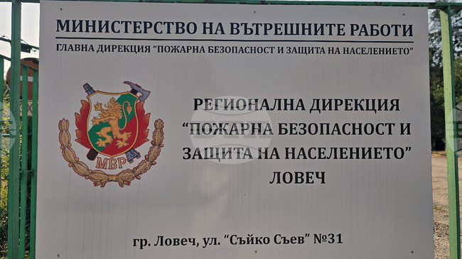 Демонстрация на пожарна и спасителна техника ще направят огнеборците в Ловеч по повод професионалния си празник