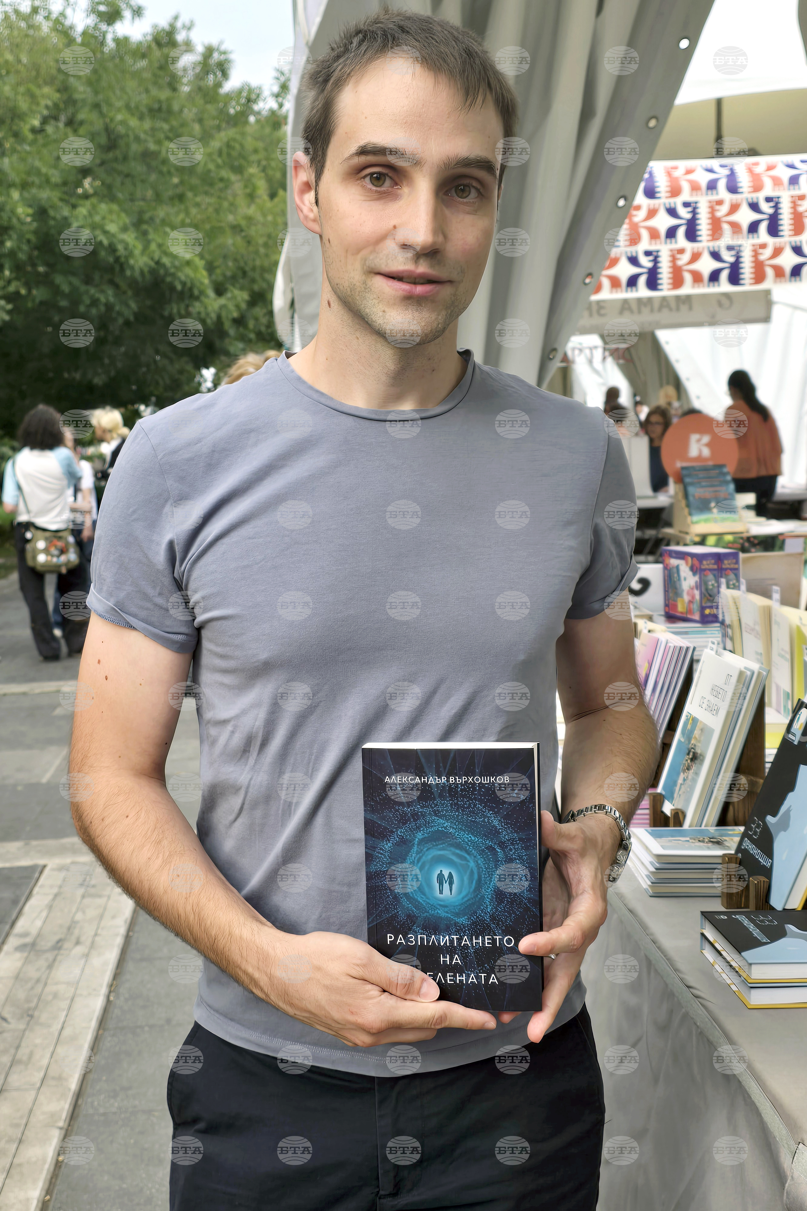 „Алея на книгата“ - Александър Върхошков - представяне на книга