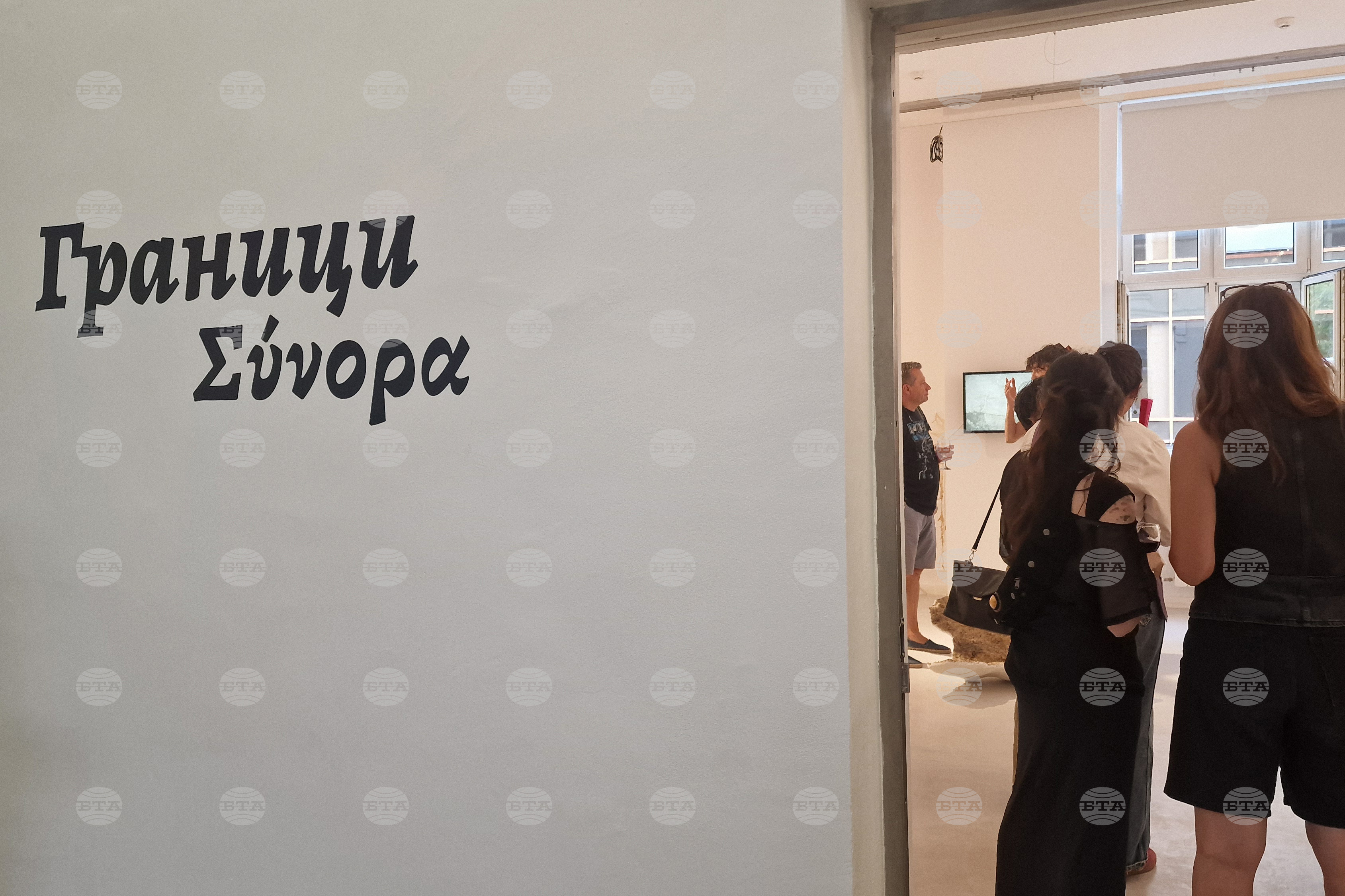 Изложбата „Граници / Σύνορα“ в София се удължава до 8 октомври