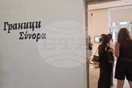Гьоте институт - „Граници / Σύνορα“ - изложба
