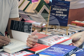 „Алея на книгата“ - Захари Карабашлиев