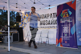 „Алея на книгата“ - „Демократична мозайка“ - Перник - Европейска младежка столица за 2029 година