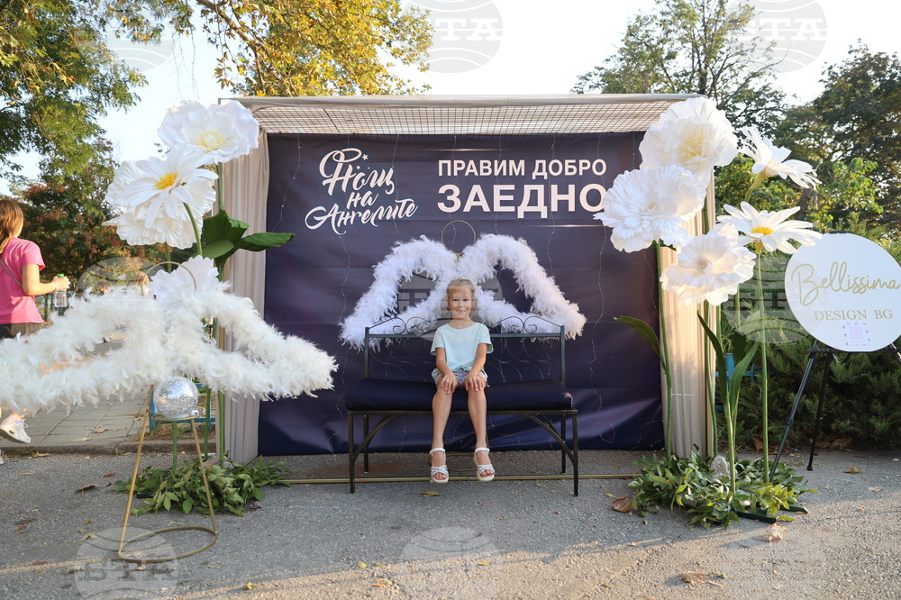 Пловдив - Четвърти благотворителен фестивал „Нощ на ангелите“ 2026 