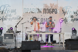 Пловдив - Четвърти благотворителен фестивал „Нощ на ангелите“ 2026 