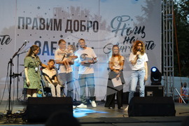 Пловдив - Четвърти благотворителен фестивал „Нощ на ангелите“ 2026 