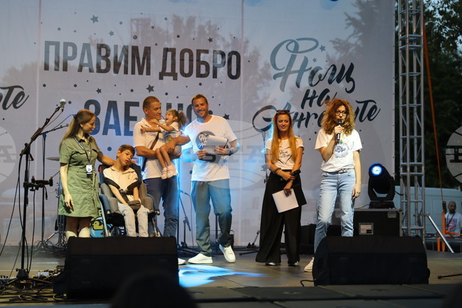 Пловдив - Четвърти благотворителен фестивал „Нощ на ангелите“ 2026 