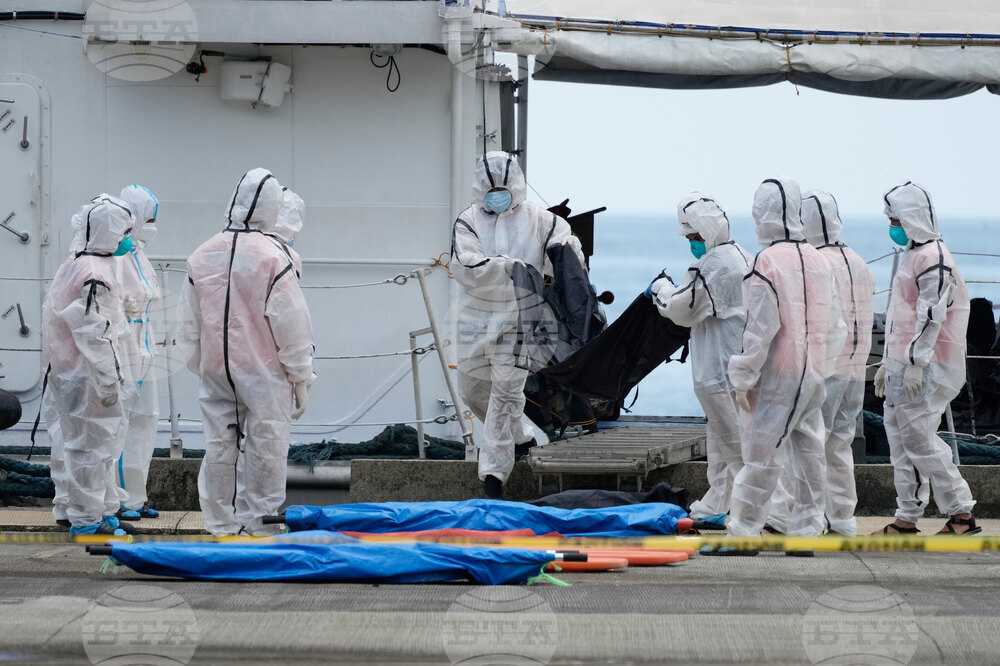 Philippines Ferry Fire