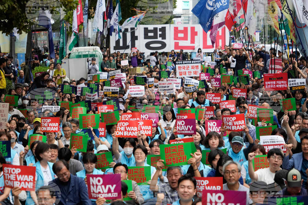 South Korea US Iran Protest