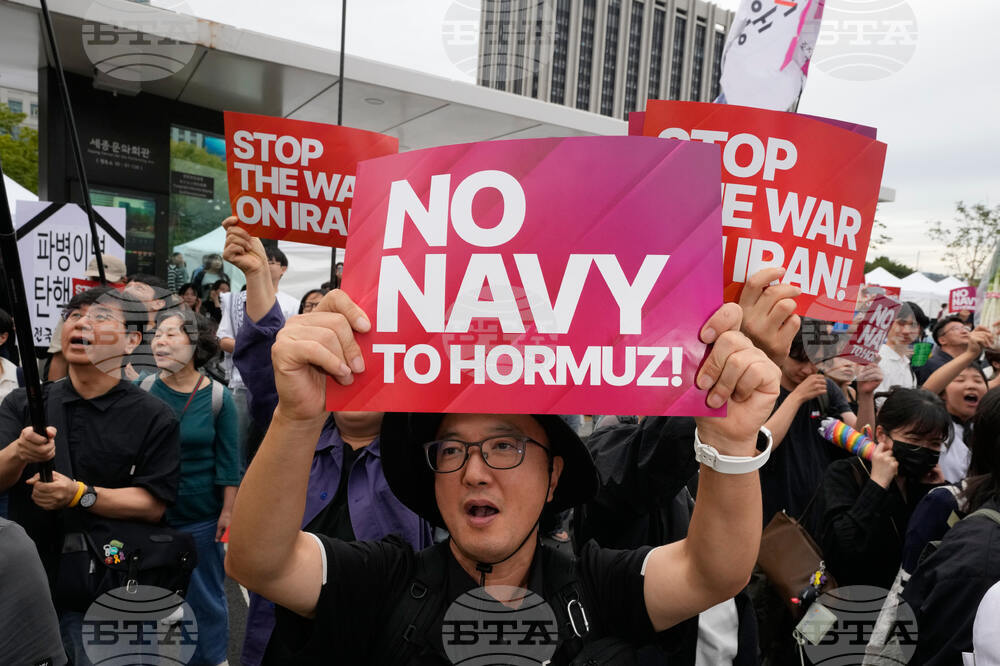 South Korea US Iran Protest