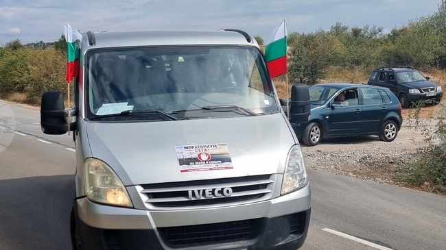 Национален протест срещу изграждането на ветрогенератори и фотоволтаични паркове върху земеделски земи и в близост до населени места се състоя днес в страната